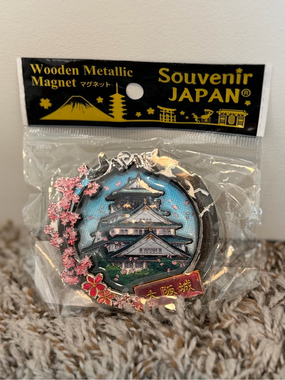 Noble Creation Souvenir Japan Osaka Castle Magnetic Wood/Metal Ref Magnet Japan